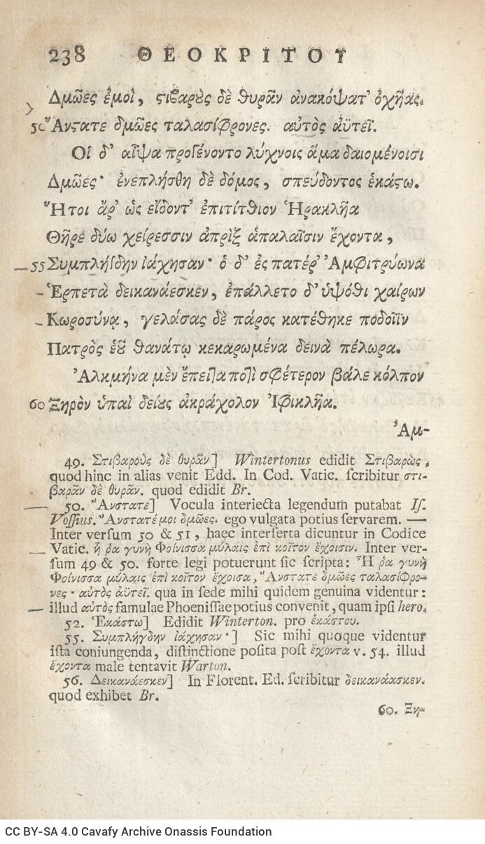 21 x 12,5 εκ. 18 σ. χ.α. + 567 σ. + 7 σ. χ.α., όπου στο φ. 3 κτητορική σφραγίδα CPC και 